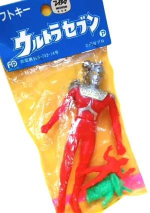 Vintage Popy Ultraman Ultra Seven Sofubi Keychain Soft Vinyl Figure  Keshi Kaiju Tsuburaya Nichion Toy