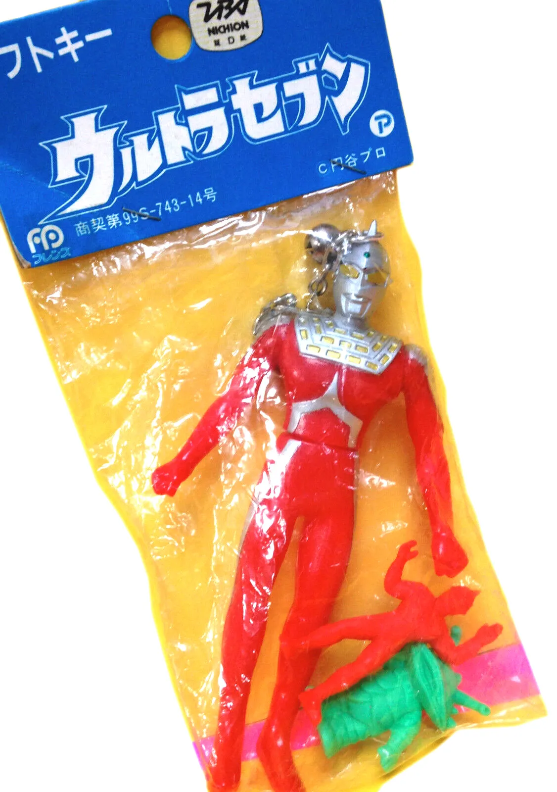 Vintage Popy Ultraman Ultra Seven Sofubi Keychain Soft Vinyl Figure  Keshi Kaiju Tsuburaya Nichion Toy