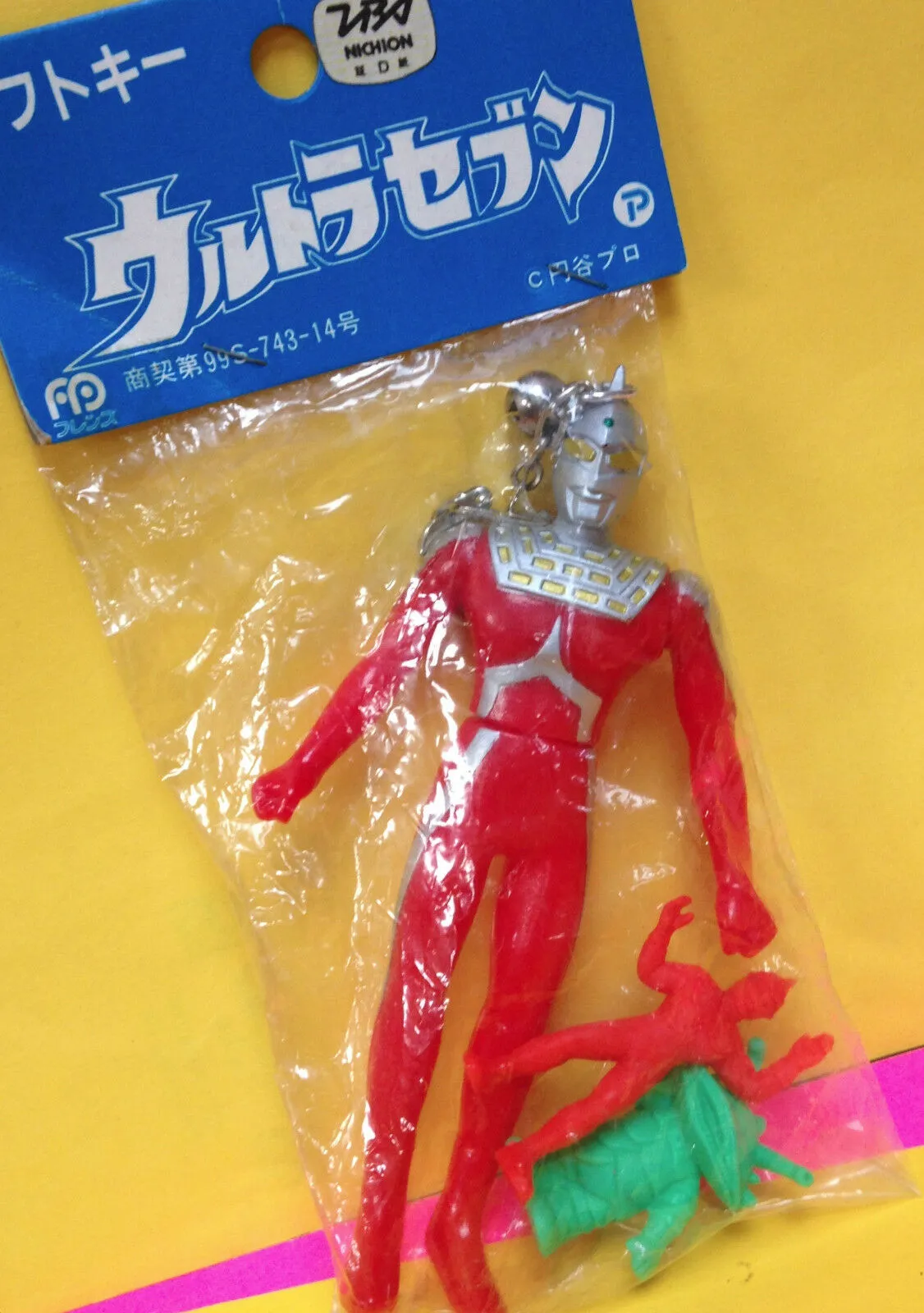 Vintage Popy Ultraman Ultra Seven Sofubi Keychain Soft Vinyl Figure  Keshi Kaiju Tsuburaya Nichion Toy